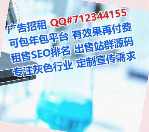 华州试管婴儿智能科技门市部